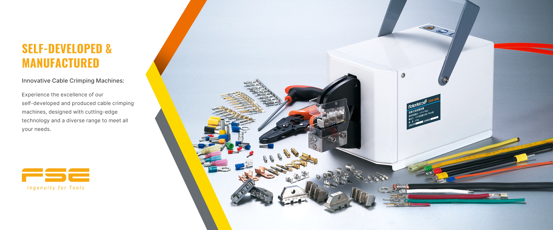 آلة العقص الطرفية